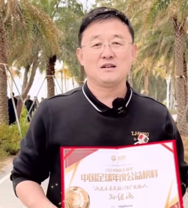 孫繼海：十年一劍、聚沙成塔，希望感染更多人為青訓(xùn)做更大貢獻(xiàn)