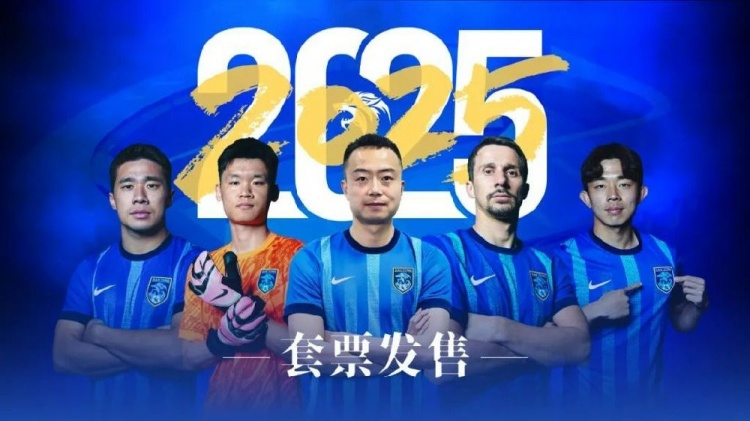 公告 | 南通支云2025賽季套票正式發(fā)售！