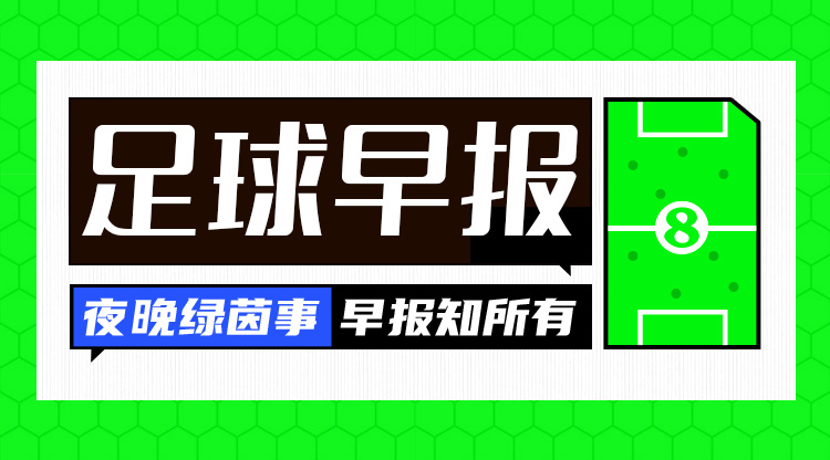 早報(bào)：斯凱利處子球英格蘭世預(yù)賽取勝 里貝里再批2013金球不公平
