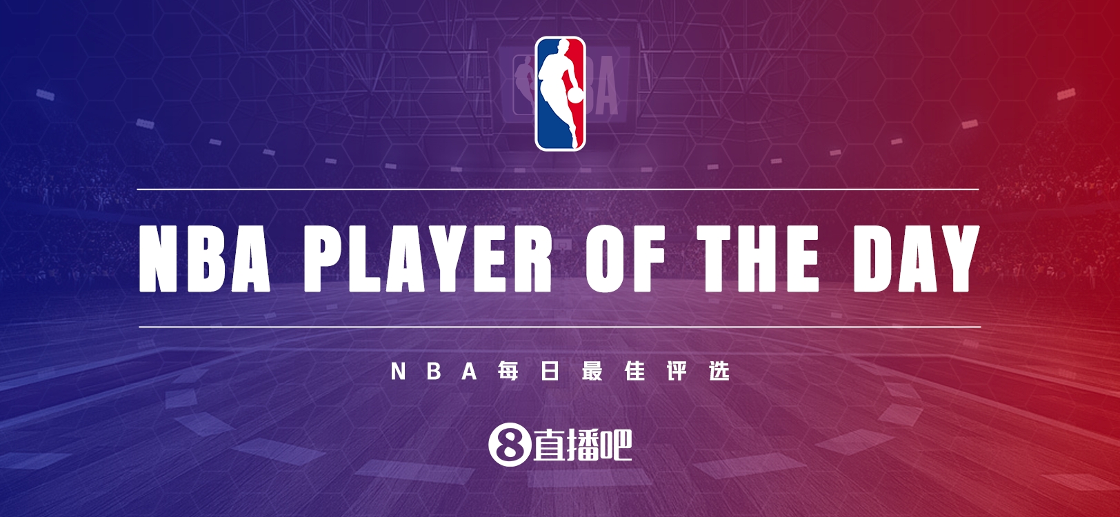 【直播吧評(píng)選】3月24日NBA最佳球員